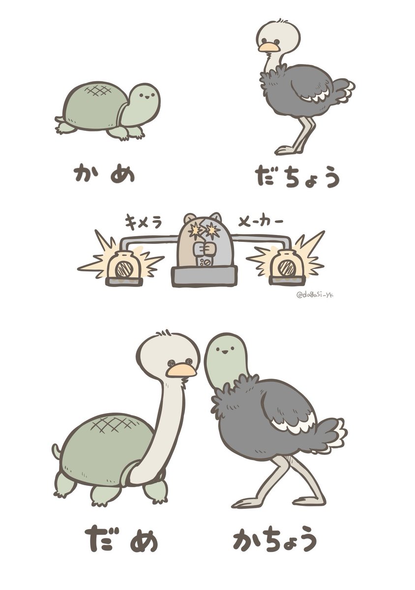 ゆ菓子⭐️ぐにょちゃん書籍化 tweet media