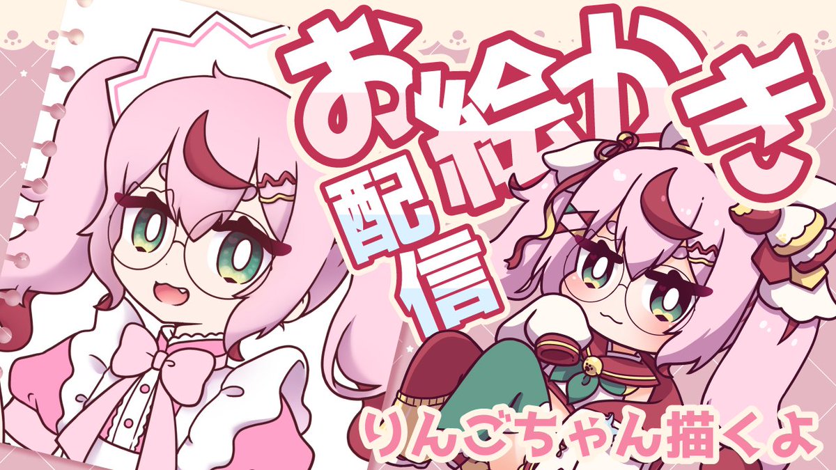 りんこちゃん様オーダーページ 見てくれてありがとうございました！ 塗りあと少しかな❣️