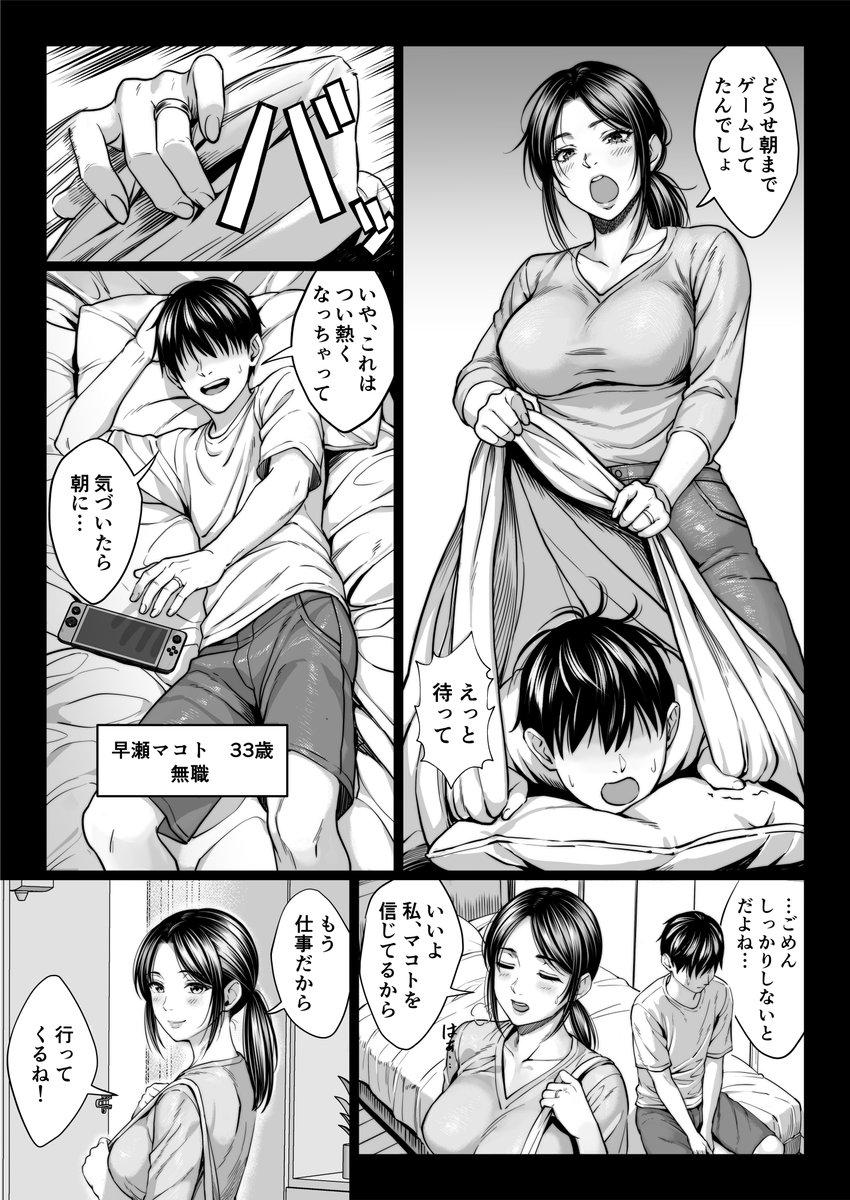 チンパン🔞 tweet media