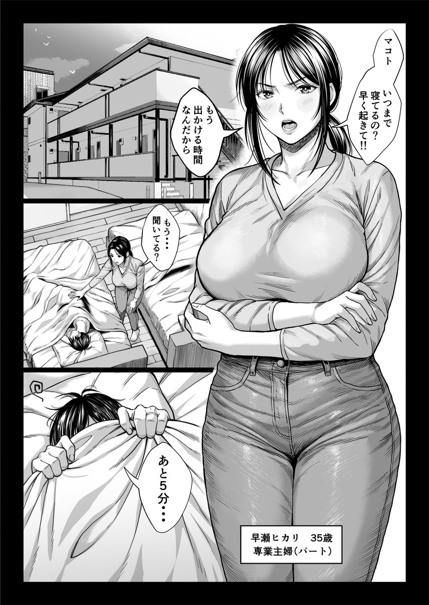 チンパン🔞 tweet media