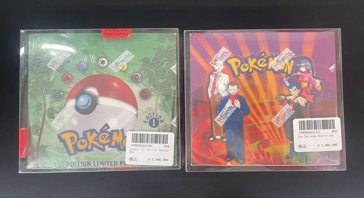 🔥商品入荷情報🔥 ポケモンカード 海外のかなり珍しいBOX2種入荷いたし
