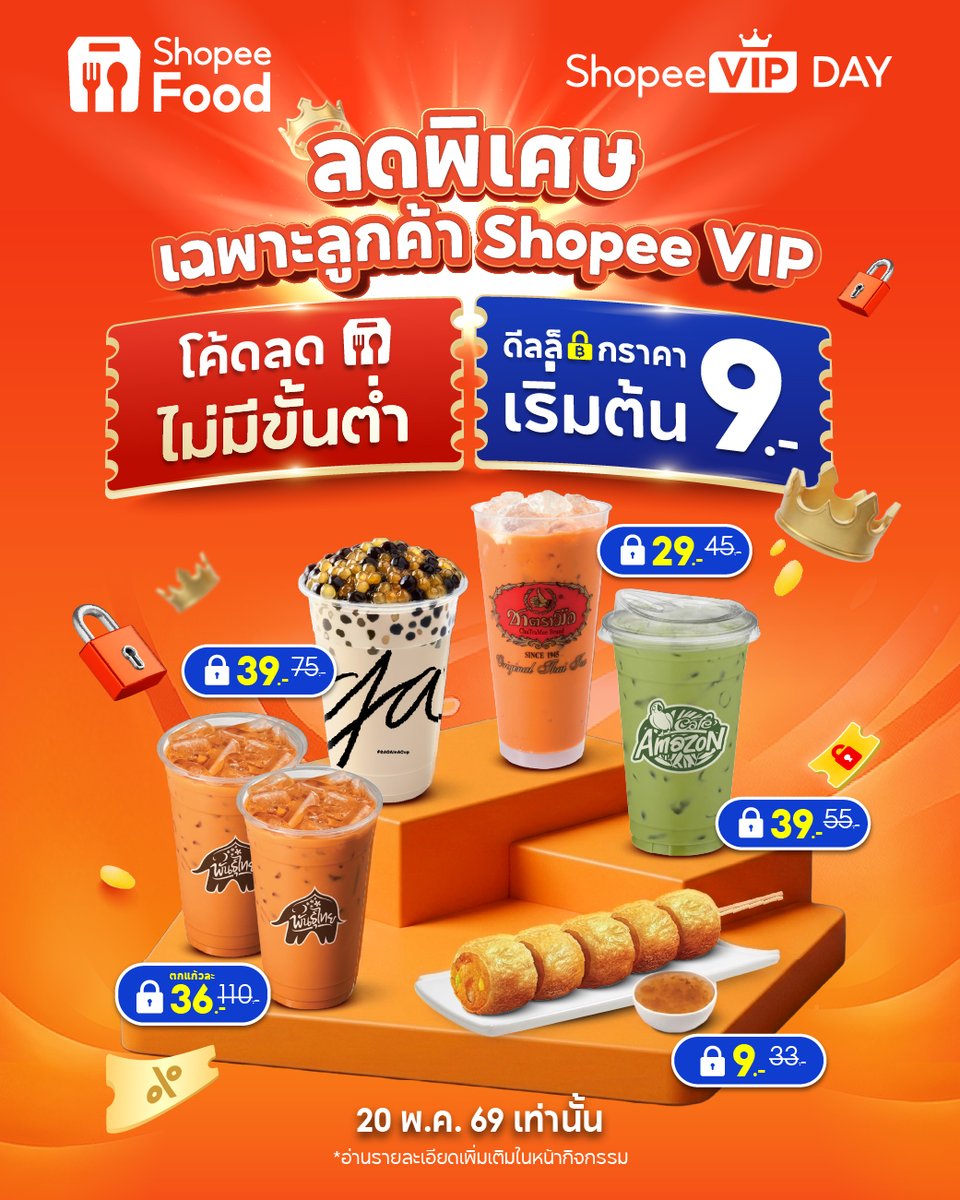 ShopeeFoodTH's tweet photo. 🔥 20 พ.ค. นี้ ห้ามพลาด! สำหรับสมาชิก ShopeeVIP 💛

อิ่มคุ้มกับ ShopeeFood แจกหนักจัดเต็ม 🍔🥤
✨ ดีลล็อกราคาเริ่มต้นแค่ 9 บาท
✨ แจกโค้ดลดไม่มีขั้นต่ำ ใช้ได้คุ้มทุกมื้อ!

#ShopeeFoodTH
#ShopeeFoodเลือกถูกทุกมื้อ
#เปิดShopeeกดซ้ายบนสั่งShopeeFood https://t.co/XdeY7qFYWB