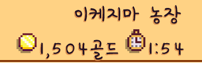Seednseed's tweet photo. 어제 신혼농장 차렸습니다 https://t.co/ZYsaY16qFb