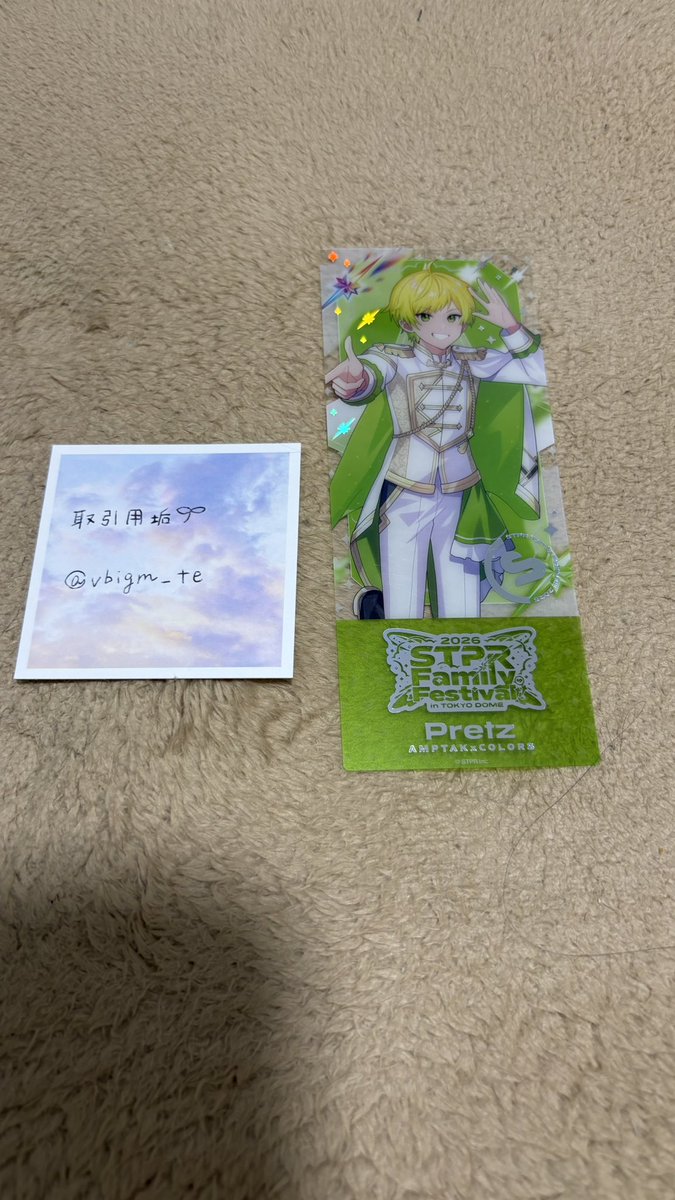 vbigm_te's tweet photo. 【AMPTAK グッズ交換】

＊譲＊
ヘアクリップ→📣💜1❤️2🩷1
クリアチケット→📣💚等身1

＊求＊
ヘアクリップ→📣🩵
クリアチケット→📣🩵デフォ

郵送交換📮
検索からでもお気軽にお声掛けください♪

#AMPTAKグッズ交換 https://t.co/VHZR8BaaNQ