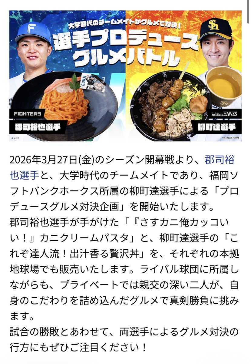あぶりサーモン|えふめし tweet media