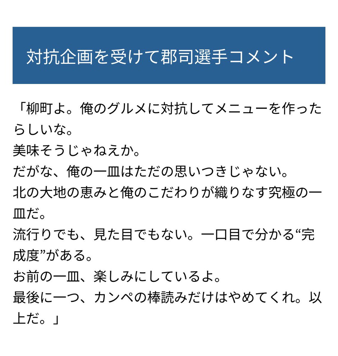 あぶりサーモン|えふめし tweet media