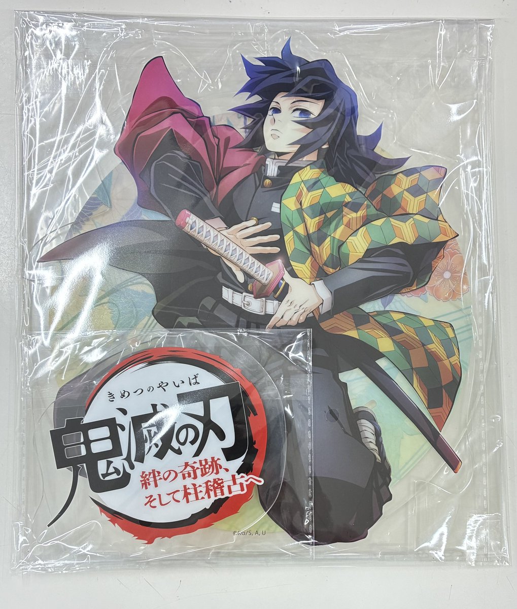 グッズ/入荷情報】 『鬼滅の刃 絆の奇跡、そして柱稽古へ ワールド