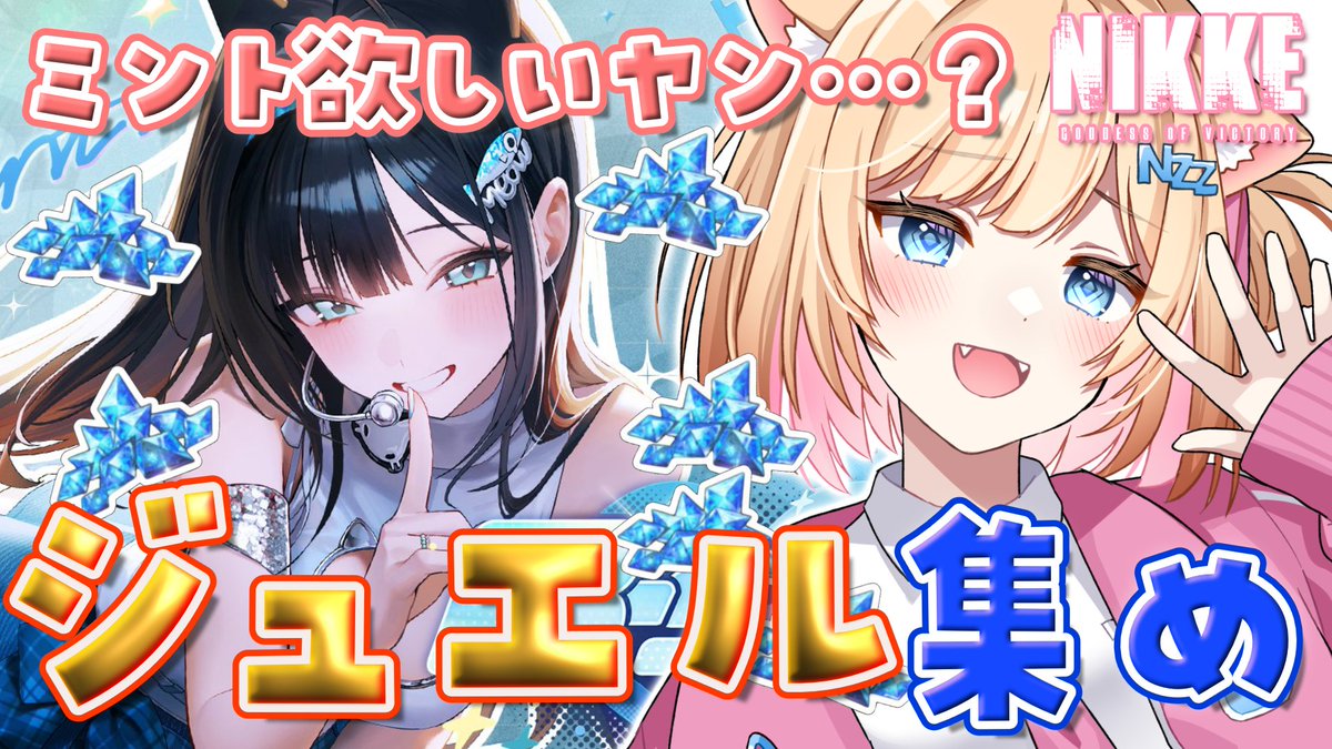 猫ヶ濱にゃお🐈️🍿@10/24デビュー🌟 (@xNyaoZz) / Posts / X