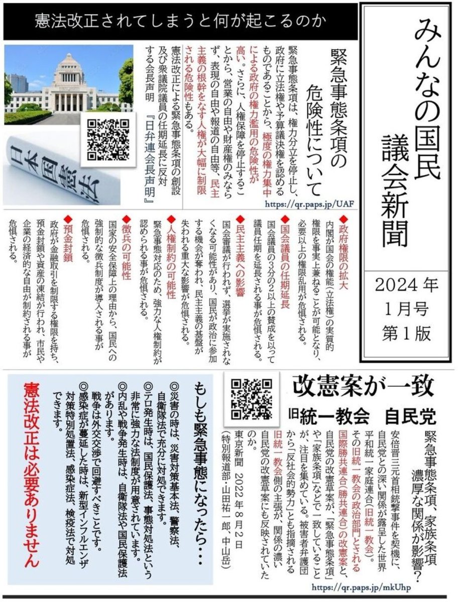 よしふみ…ᕙ(⇀‸↼‶)ᕗ tweet media
