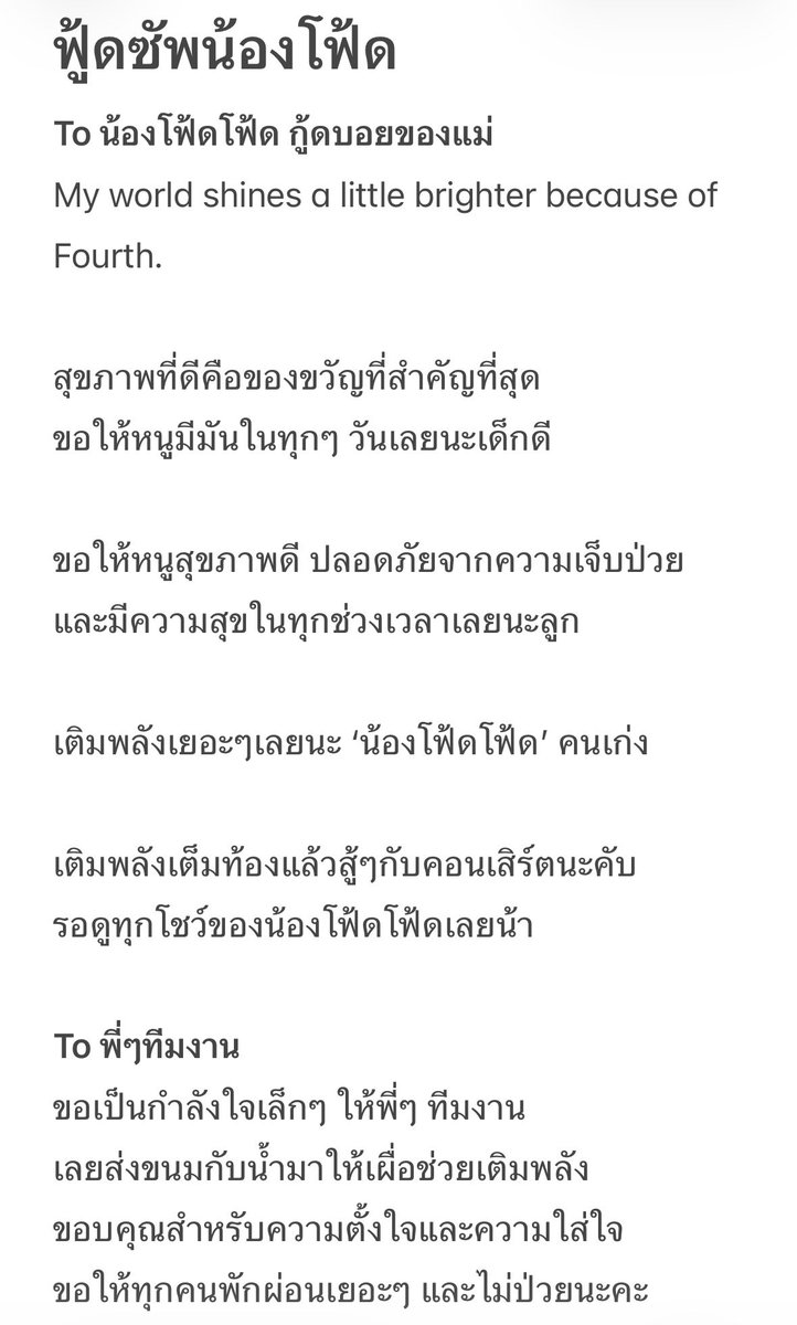 Pipare ツ tweet media