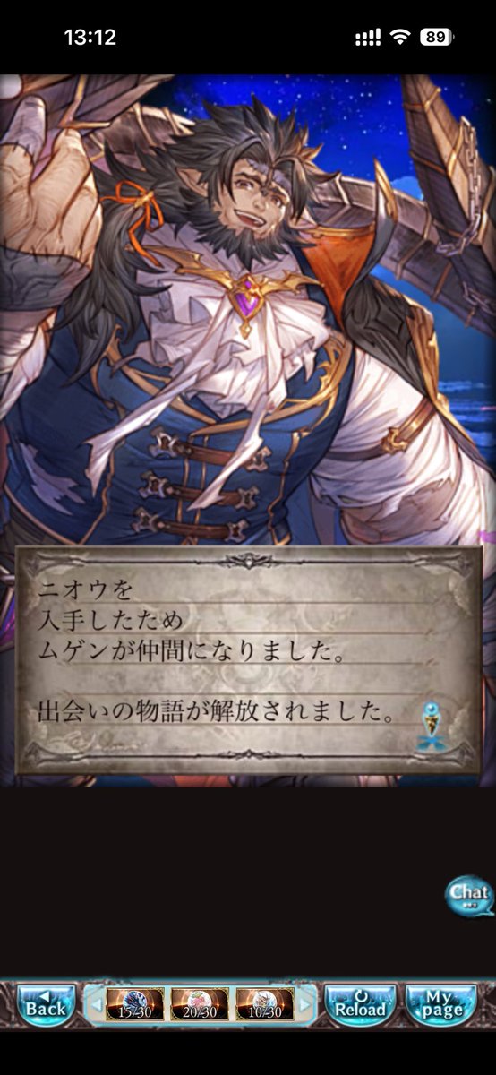 ネルまる tweet media