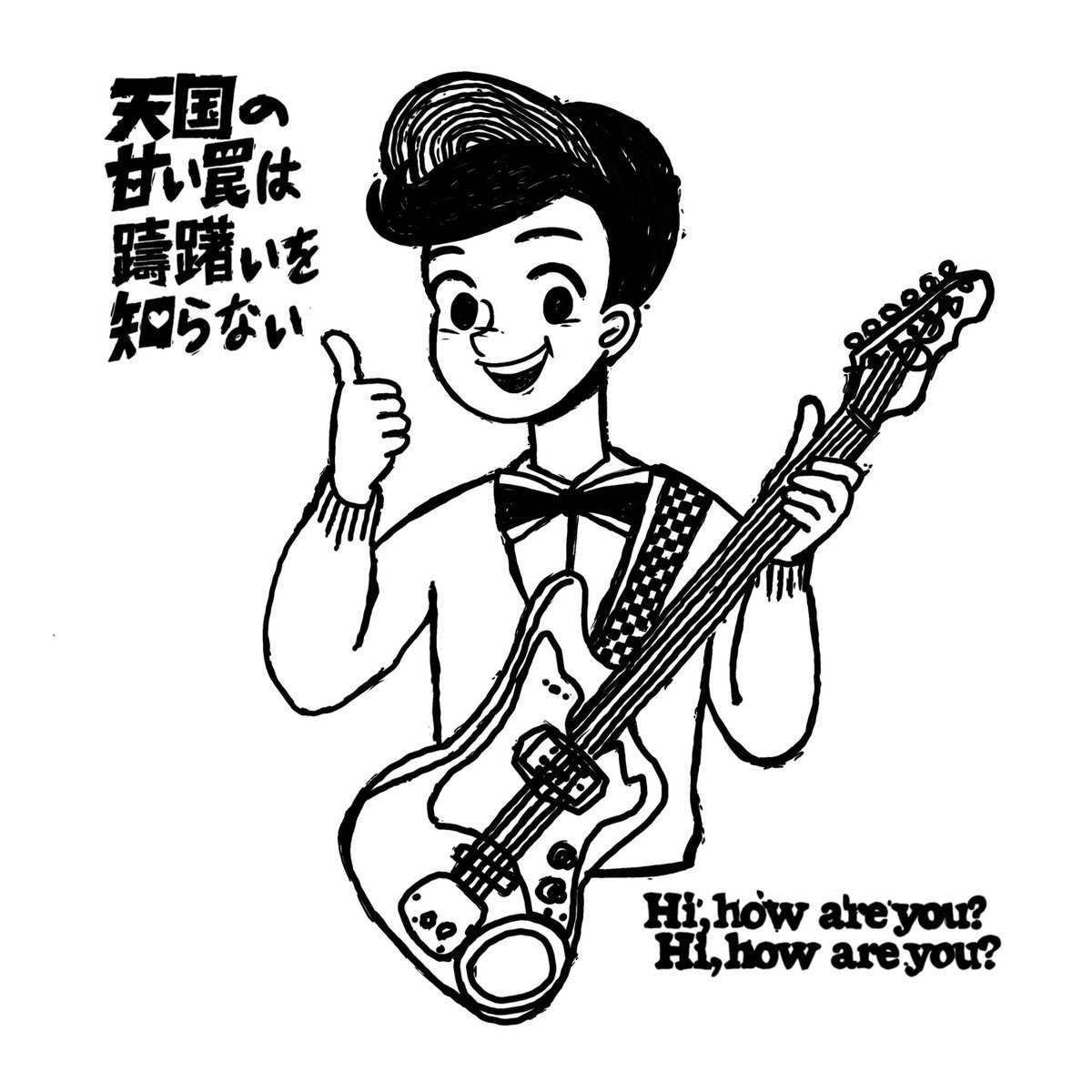 ローズレコーズ tweet media