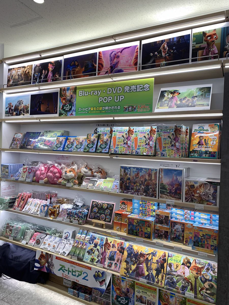 紀伊國屋書店 新宿本店 on X: 