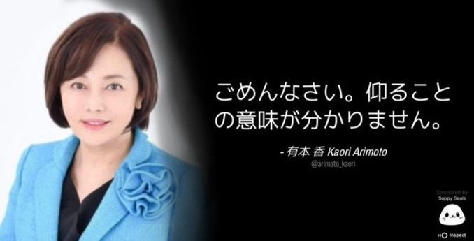 はぐれリーマン28号🍺🍶 tweet media