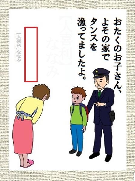 【大喜利】ななみ tweet media