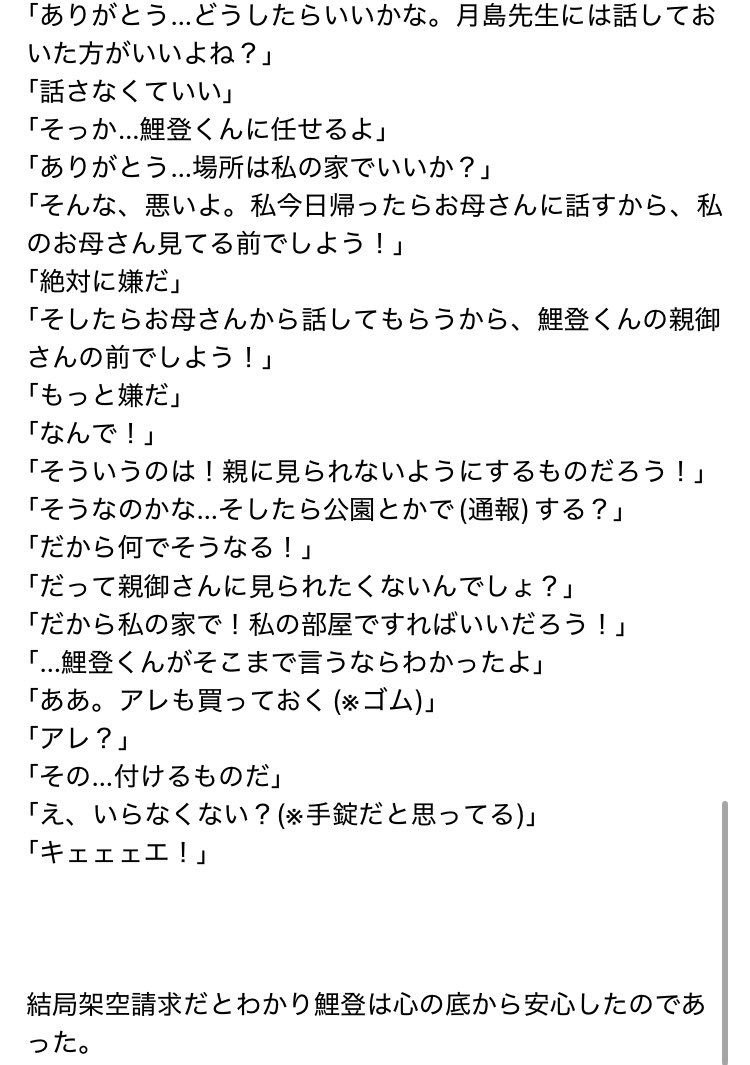 ⺣̤̬花畔⺣̤̬ tweet media