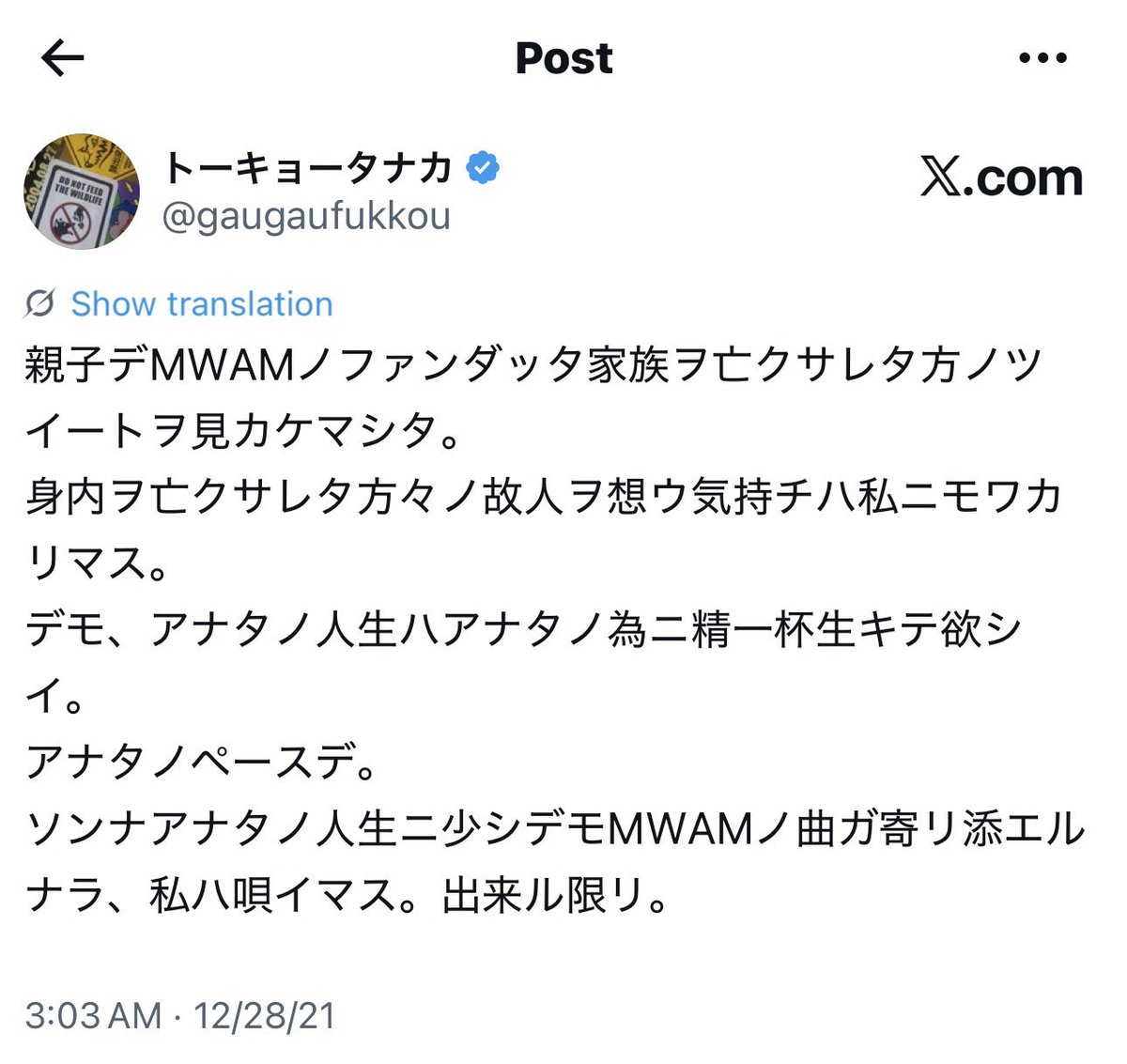 e tweet media
