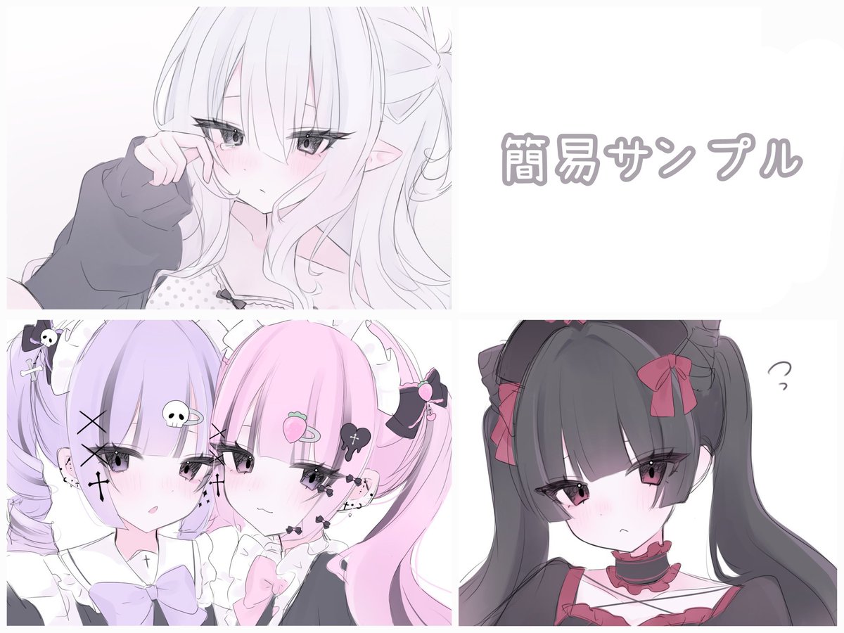 うか tweet media