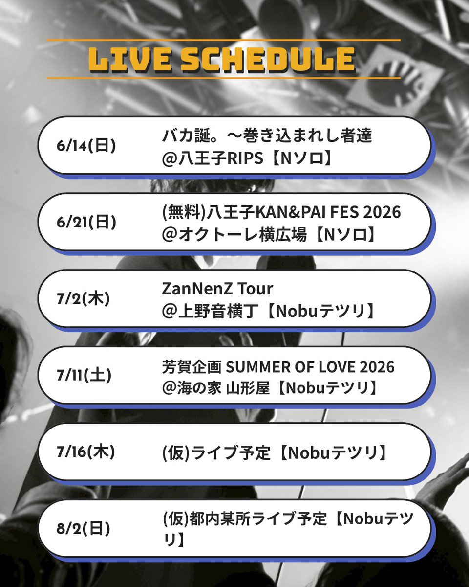 Nobu (@Nobu__1116) / Posts / X