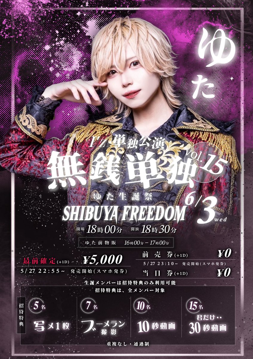 『 I'z 』 (アイズ)公式 tweet media