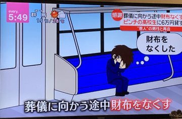 えむ tweet media