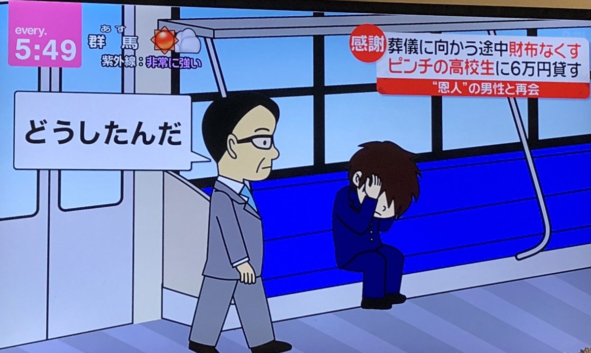 えむ tweet media