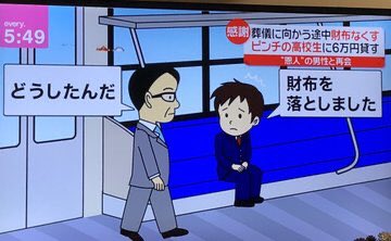 えむ tweet media