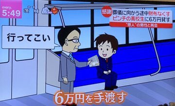 えむ tweet media