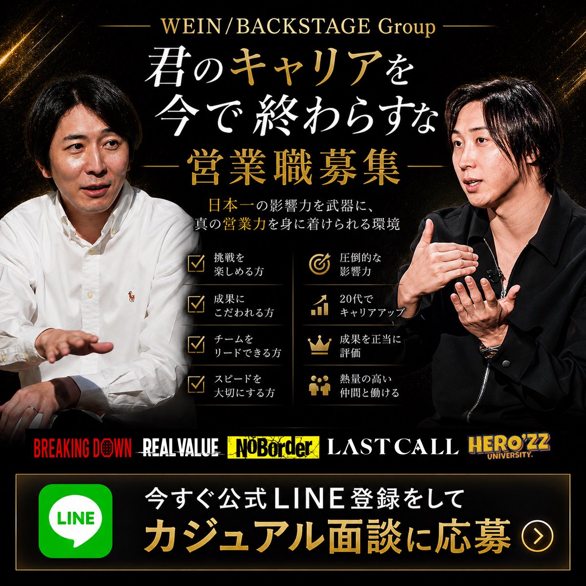 溝口勇児 | 連続起業家 (@mizoguchi_yuji) / Posts / X