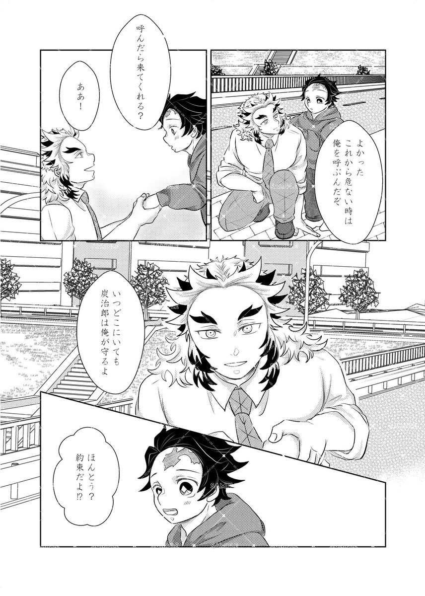 ズキ🐾2号館あ05a (@numamobu) / Posts / X