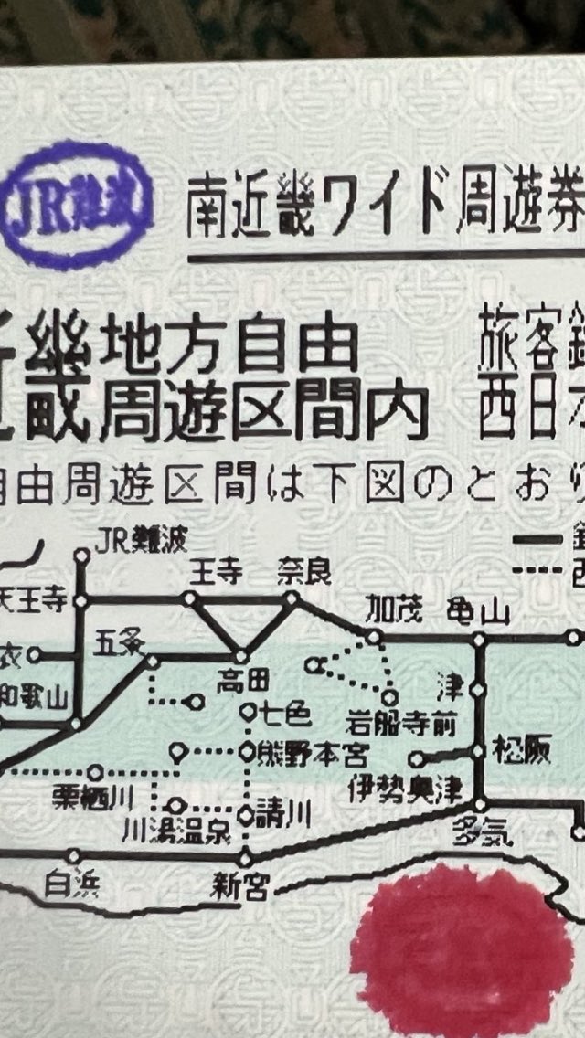 今町せんせいさん tweet media