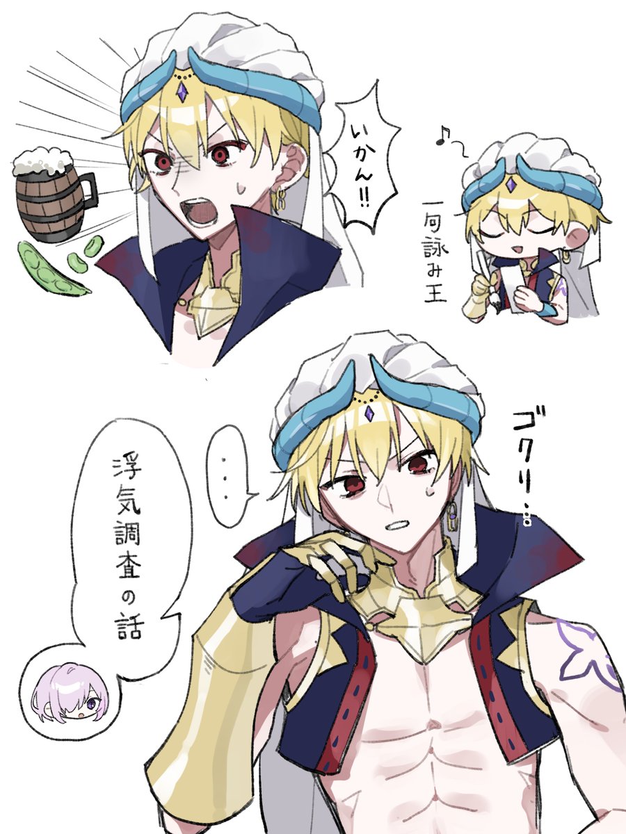 さすらうかに tweet media