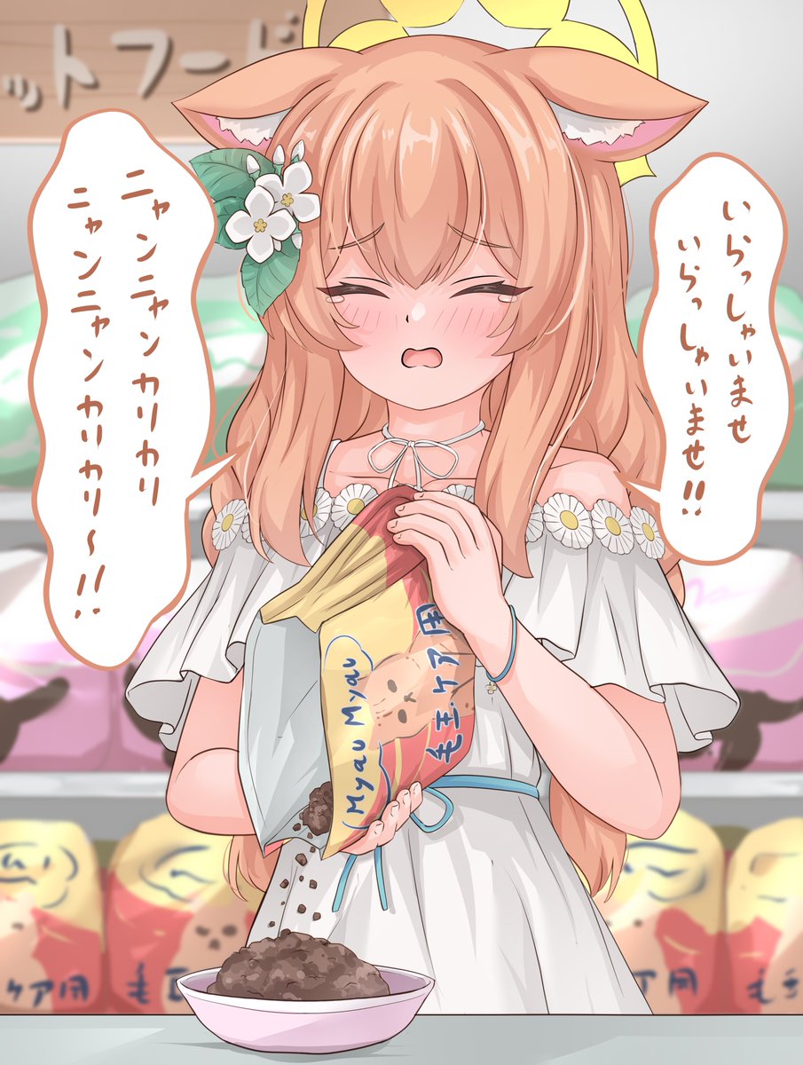 ねこきち| ミカオンリー໒꒱【K02】 (@Neco1257) / Posts / X