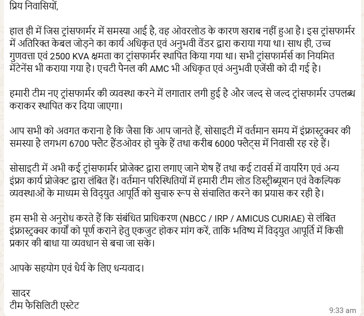 Sameer Bhardwaj #जय_भारत🇮🇳 tweet media