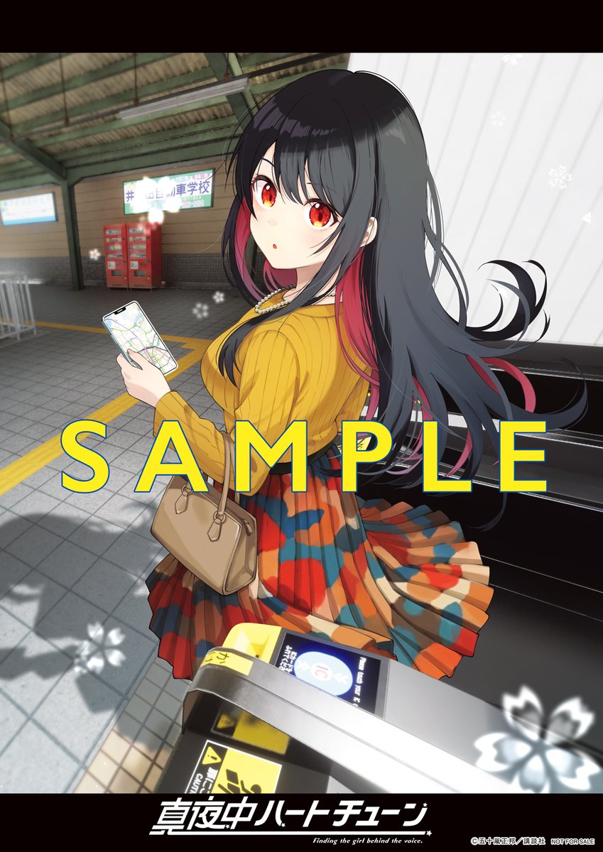 真夜中ハートチューン&川柳少女【公式】 tweet media