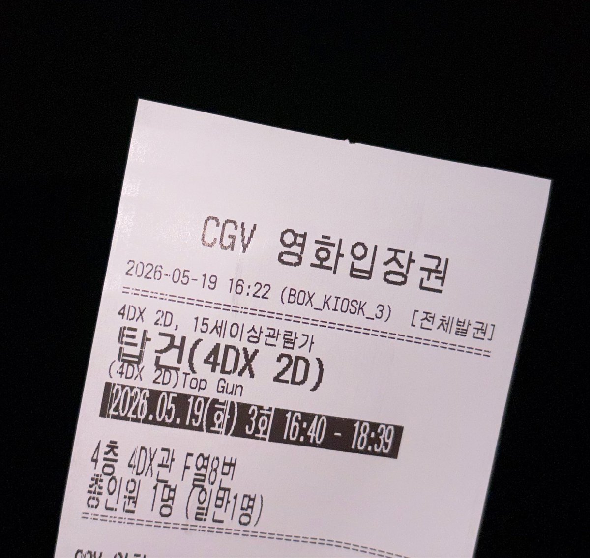 melililililo087's tweet photo. 오랜만에 탑건을 봤고.. 
심장이 두근두근 https://t.co/fdL0ZYX76O