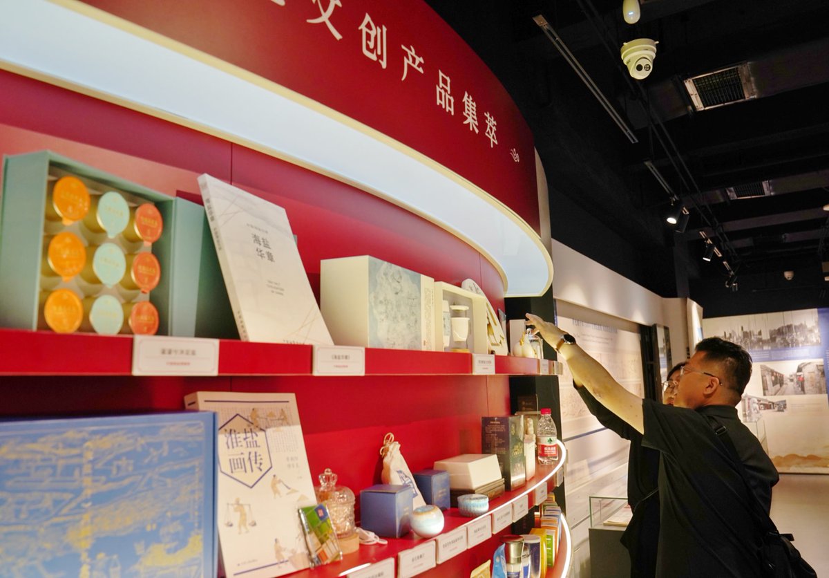 Study in Beijing tweet media