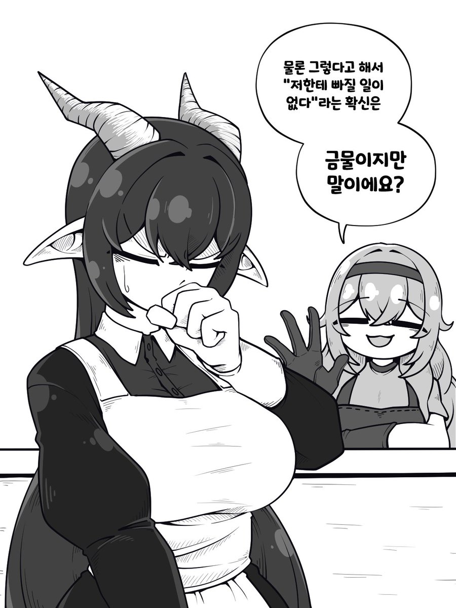 쌀도마뱀 tweet media