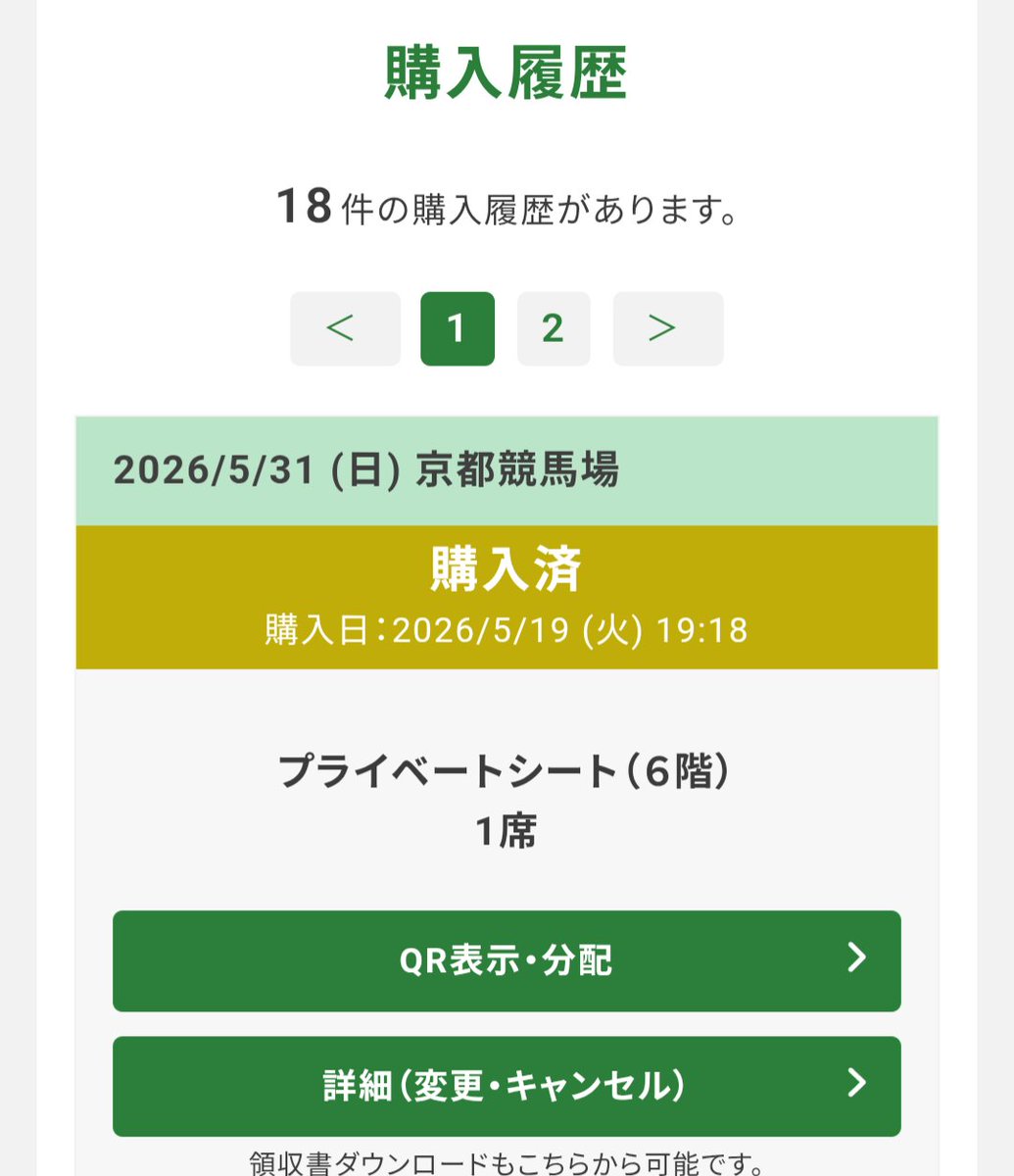 シャルルドゴール🍾 tweet media