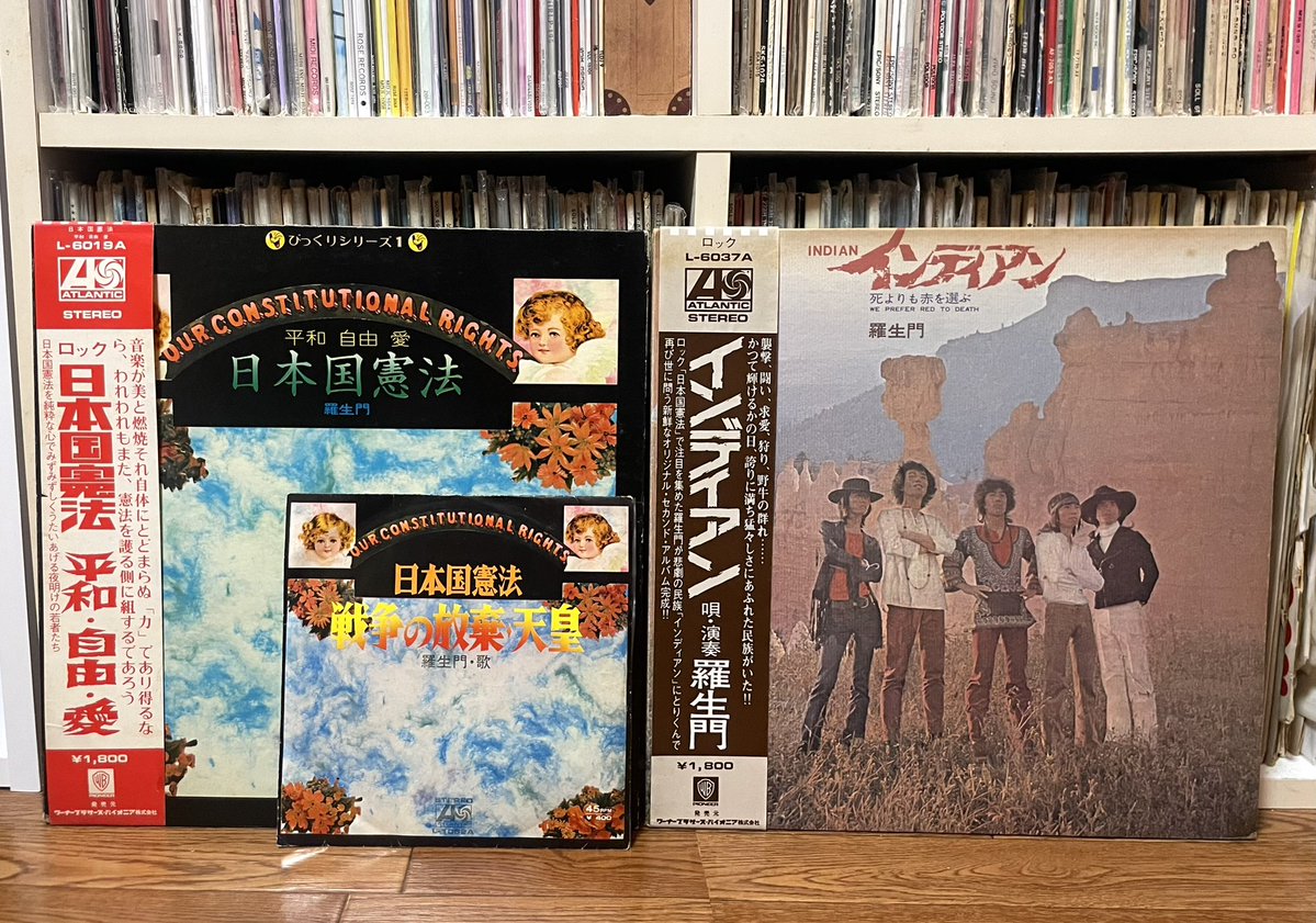 にょろにょろ　2点おまとめ♫ すごいなぁ…うちには7インチしかない…
