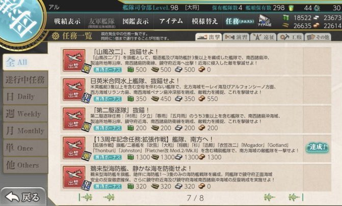 アル@艦これ tweet media