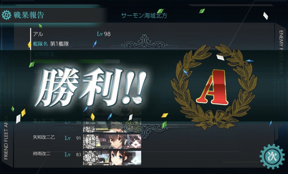 アル@艦これ tweet media
