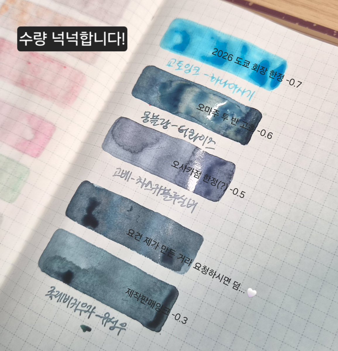 seondo22's tweet photo. #잉크팔아잉크산다
소��� 판매합니다! 맘찍 후 디엠이나 멘션 부탁드립니다...🫶 요청하시면 다른 잉크도 재고 보고 보여드릴게요 https://t.co/vXqlHF1bH9