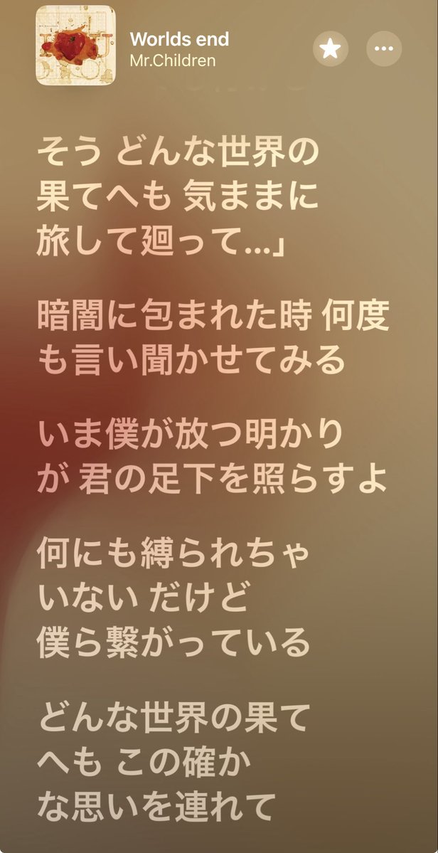 🐟うおざ tweet media
