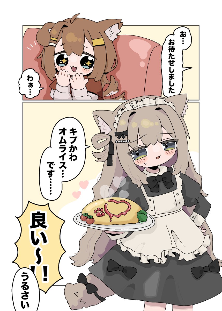 ruzo‎ (՞っ ̫ _՞) tweet media