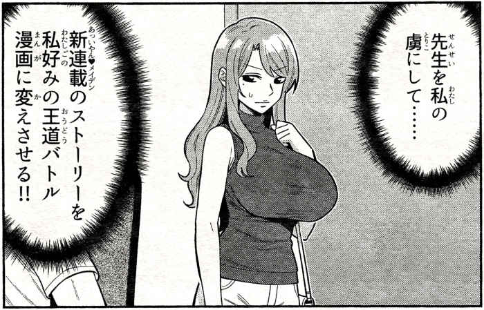 存在しない漫画の1コマbot tweet media