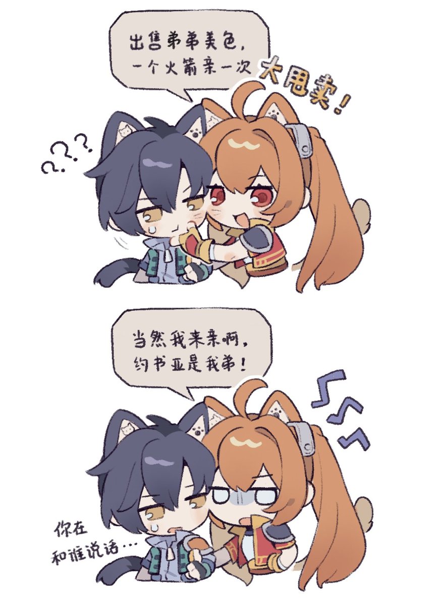 SUPER困觉虾 tweet media