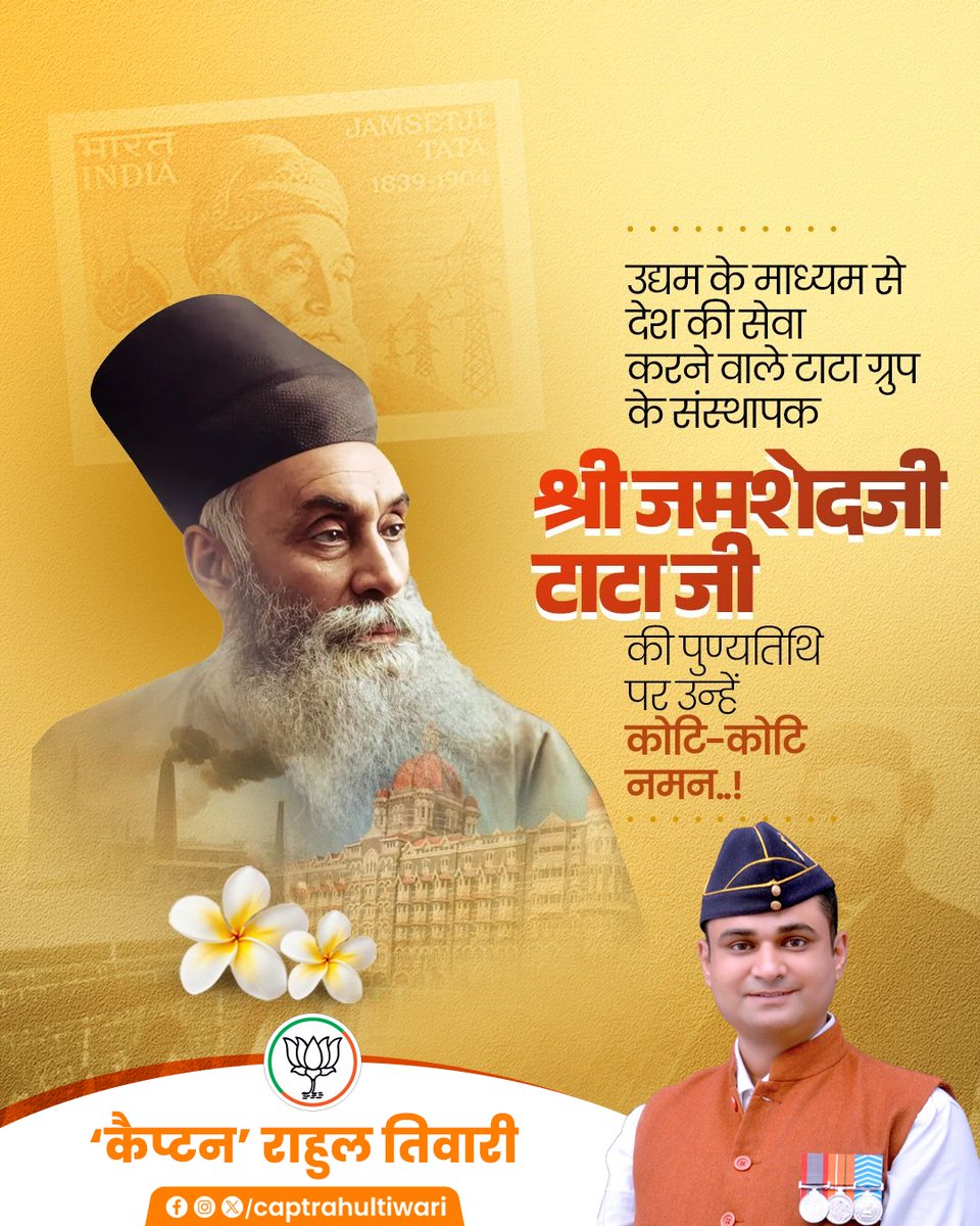 Capt Rahul Tiwari (Adv) tweet media
