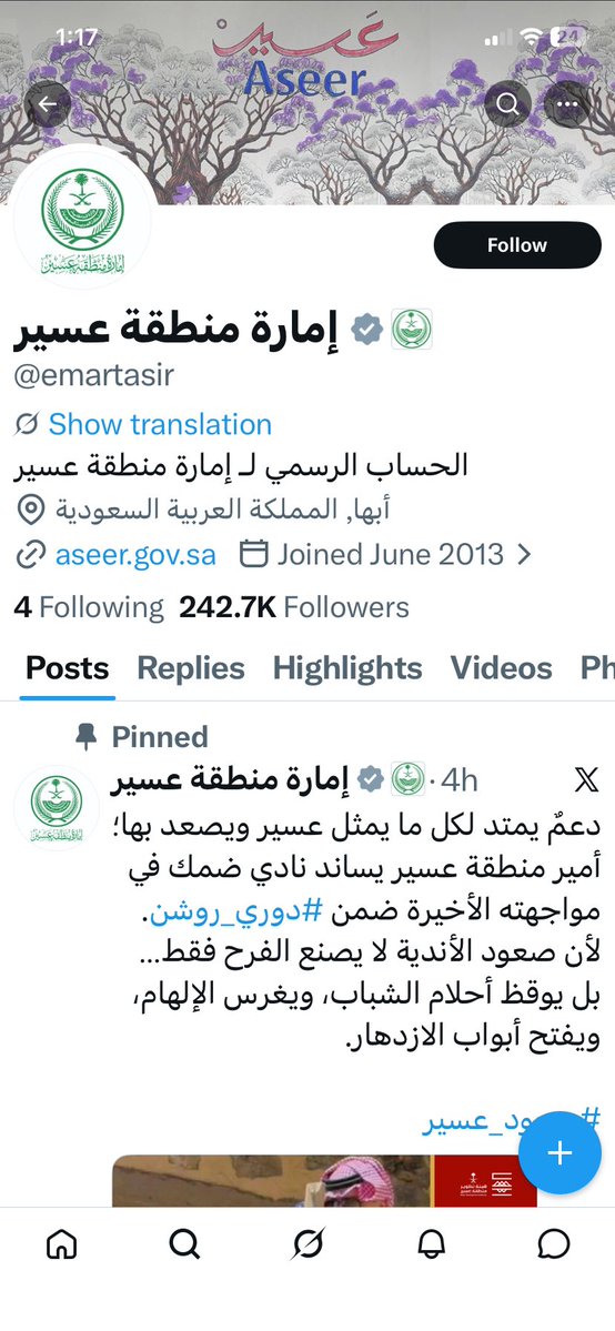 إبريلي ♛ tweet media