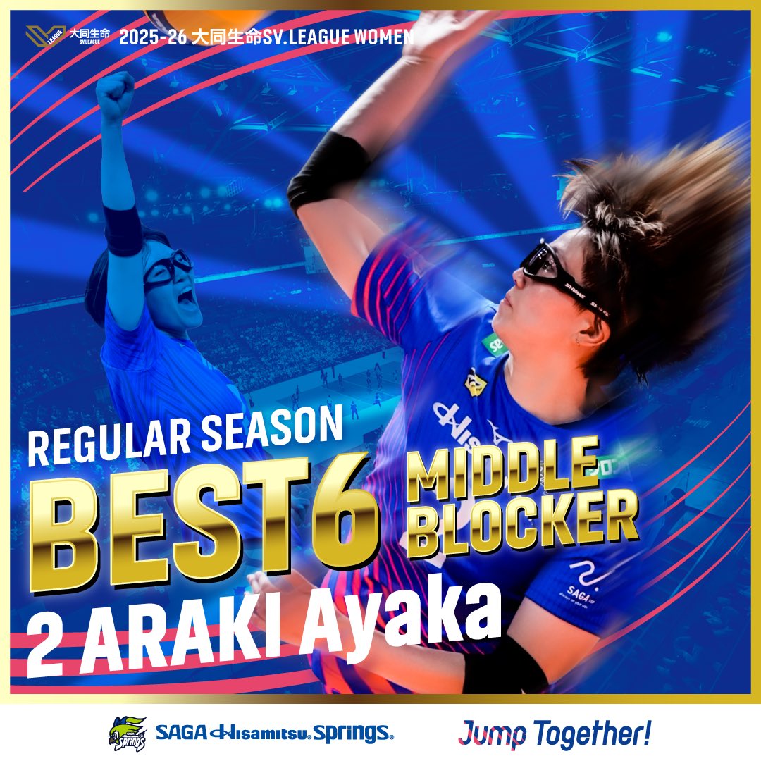 大同生命SV.LEAGUE WOMEN レギュラーシーズンベスト6 ➖ミドル
